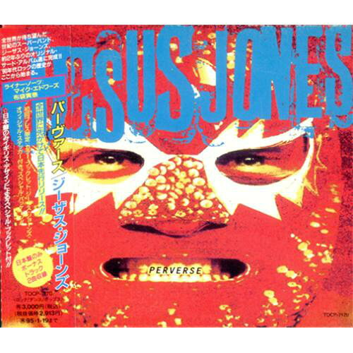 【中古】CD ジーザス・ジョーンズ パーヴァース TOCP7170 EMI /00110