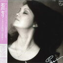 【中古】LP 石川セリ ときどき私は...seri S7033 PHILIPS /00260
