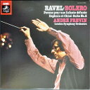 【中古】LP アンドレ・プレイヴィン指揮 ロ ボレロ バレエ音楽 ダフニスとクロエ第2組曲 EAC90044 ANGEL /00260