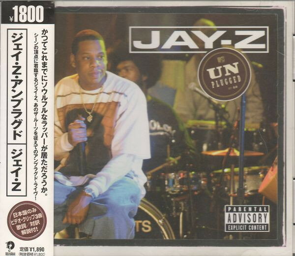 【中古】CD Jay-Z Unplugged UICD6038 Roc-A-Fella Records /00110