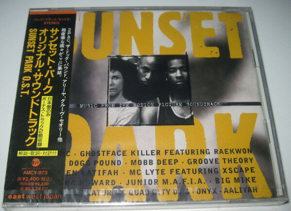 楽天市場】sunset park soundtrackの通販