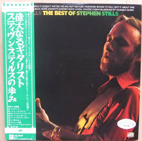 ・アーティスト Stephen Stills ・タイトル Still Stills: The Best Of Stephen Stills ・レーベル・型番 ATLANTIC P10293APROMO ・フォーマット LPレコード ・コンディション(盤) 非常に良い(EX) ・コンディション(ジャケット) 可 (VG) ・コンディション(帯) オビなし ・特記事項 【プロモ盤】 【ライナー付き】 【プロモ白レーベル】【プロモシール】【カバーに目立つキズ/ダメージ】【Sticker On Sleeve ＆Label】 サンプル画像です。実際の商品の画像ではありません 商品写真はバーコード/カタログ番号に対応したサンプル画像ですので、お送りする商品の画像ではありません。帯やライナーなどの付属品は、特記事項に記載されている場合のみ含まれます。プロモやカラーレコードなどの仕様についても、該当する場合のみ特記事項に記載しています。 【ご購入前に必ずご確認ください】 ・本店サイト(www.recordcity.jp)とは価格、送料が違います ・本店サイト、その他支店のオーダーとは同梱発送できません ・注文確定後に別の注文を頂いた場合、注文同士の同梱は致しかねます。 ・別倉庫から発送しているため、店頭受け渡しは対応しておりません ・一部商品は他の通販サイトでも販売しているため、ご注文のタイミングによっては商品のご用意ができない場合がございます。 ・土日祝日はお休みです 金曜・祝前日9時以降のご連絡またはご入金は、返答または発送が週明け・祝日明けに順次対応となります。 ・ご購入後のキャンセル不可 ご購入後のキャンセルはいかなる理由においてもお受けできません。ご了承の上、ご購入くださいませ。 ・日本郵便(ゆうパック/ゆうメール)によるお届けになります。 ・中古品であることをご理解ください 当ストアでは中古商品を主に販売しております。中古品であることをご理解の上ご購入ください。また、一部商品はRecordCityオンラインストアで試聴可能です。 ・返品について お客様のご都合による返品は一切承っておりません。 表記の内容と実際の商品に相違がある場合、また針飛び等で返品・返金をご希望される場合は、商品の到着後1週間以内にご連絡ください。商品の返送をこちらで確認後、キャンセル・返金を行います。 コンディションVG以下の商品は返品できません。プレイに影響のない表面のこすれ傷、プレス起因のノイズ盤は返品の対象外です。 【コンディション表記】 ・ほぼ新品(M-)(Like New) 完全な新品。未使用。当店ではほぼ使用しません ・非常に良い(EX)(Excellent) 中古盤として美品な状態。わずかな経年を感じるものの傷みを感じさせない、当店基準で最高の状態 ・良い(VG+)(Very Good Plus) 丁寧に扱われた中古品で、軽い使用感がみられる。 ・可(VG)(Acceptable) 使い込まれた中古品で、「良い」よりもさらに使用感がみられる。 ・悪い(VG-)(Bad) 状態が悪いアイテム。使用の保障はなく、再生不可、針飛び、目立つノイズがあるかもしれない。状態によるクレーム不可。返品不可。 ・非常に悪い(G)(Very Bad) 「悪い」よりさらに状態が悪いアイテム。使用の保障はなく、再生不可、針飛び、目立つノイズがあるかもしれない。状態によるクレーム不可。返品不可。 ・ジャンク(Fair)(Junk/Fair) 割れている、反っている、水ダメージがある、カビ、ジャケットが分離している、ひどい書き込み、ひどい擦れなど最低の状態。使用の保障はなく、再生不可、針飛び、目立つノイズがあるかもしれない。状態によるクレーム不可。返品不可。 ・ジャンク(Poor)(Junk/Poor) 割れている、反っている、水ダメージがある、カビ、ジャケットが分離している、ひどい書き込み、ひどい擦れなど最低の状態。使用の保障はなく、再生不可、針飛び、目立つノイズがあるかもしれない。状態によるクレーム不可。返品不可。