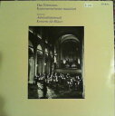 【中古】独LP Telemann-kammerorchester Micha Das Telemann-kammerorchester Musiziert 82...