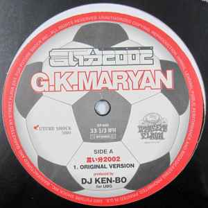 ・アーティスト G.K. Maryan ・タイトル 言い分2002 ・レーベル・型番 Future Shock SF040 ・フォーマット 12インチレコード ・コンディション(盤) 良い (VG+) ・コンディション(ジャケット) 良い (VG+) ・コンディション(帯) オビなし ・特記事項 【シュリンク残し】 サンプル画像です。実際の商品の画像ではありません 商品写真はバーコード/カタログ番号に対応したサンプル画像ですので、お送りする商品の画像ではありません。帯やライナーなどの付属品は、特記事項に記載されている場合のみ含まれます。プロモやカラーレコードなどの仕様についても、該当する場合のみ特記事項に記載しています。 【ご購入前に必ずご確認ください】 ・本店サイト(www.recordcity.jp)とは価格、送料が違います ・本店サイト、その他支店のオーダーとは同梱発送できません ・注文確定後に別の注文を頂いた場合、注文同士の同梱は致しかねます。 ・別倉庫から発送しているため、店頭受け渡しは対応しておりません ・一部商品は他の通販サイトでも販売しているため、ご注文のタイミングによっては商品のご用意ができない場合がございます。 ・土日祝日はお休みです 金曜・祝前日9時以降のご連絡またはご入金は、返答または発送が週明け・祝日明けに順次対応となります。 ・ご購入後のキャンセル不可 ご購入後のキャンセルはいかなる理由においてもお受けできません。ご了承の上、ご購入くださいませ。 ・日本郵便(ゆうパック/ゆうメール)によるお届けになります。 ・中古品であることをご理解ください 当ストアでは中古商品を主に販売しております。中古品であることをご理解の上ご購入ください。また、一部商品はRecordCityオンラインストアで試聴可能です。 ・返品について お客様のご都合による返品は一切承っておりません。 表記の内容と実際の商品に相違がある場合、また針飛び等で返品・返金をご希望される場合は、商品の到着後1週間以内にご連絡ください。商品の返送をこちらで確認後、キャンセル・返金を行います。 コンディションVG以下の商品は返品できません。プレイに影響のない表面のこすれ傷、プレス起因のノイズ盤は返品の対象外です。 【コンディション表記】 ・ほぼ新品(M-)(Like New) 完全な新品。未使用。当店ではほぼ使用しません ・非常に良い(EX)(Excellent) 中古盤として美品な状態。わずかな経年を感じるものの傷みを感じさせない、当店基準で最高の状態 ・良い(VG+)(Very Good Plus) 丁寧に扱われた中古品で、軽い使用感がみられる。 ・可(VG)(Acceptable) 使い込まれた中古品で、「良い」よりもさらに使用感がみられる。 ・悪い(VG-)(Bad) 状態が悪いアイテム。使用の保障はなく、再生不可、針飛び、目立つノイズがあるかもしれない。状態によるクレーム不可。返品不可。 ・非常に悪い(G)(Very Bad) 「悪い」よりさらに状態が悪いアイテム。使用の保障はなく、再生不可、針飛び、目立つノイズがあるかもしれない。状態によるクレーム不可。返品不可。 ・ジャンク(Fair)(Junk/Fair) 割れている、反っている、水ダメージがある、カビ、ジャケットが分離している、ひどい書き込み、ひどい擦れなど最低の状態。使用の保障はなく、再生不可、針飛び、目立つノイズがあるかもしれない。状態によるクレーム不可。返品不可。 ・ジャンク(Poor)(Junk/Poor) 割れている、反っている、水ダメージがある、カビ、ジャケットが分離している、ひどい書き込み、ひどい擦れなど最低の状態。使用の保障はなく、再生不可、針飛び、目立つノイズがあるかもしれない。状態によるクレーム不可。返品不可。