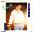 【中古】7” Fujiro 愛の唄など歌えない RS167 Teichiku Records /00080