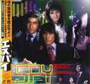【中古】LASERDISC Movie エスパイ TLL2518 TOHO /00600
