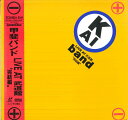 【中古】LASERDISC 甲斐バンド Live At 武道館 - 完結編 TOLF1097 TOSHIBA EMI /00600