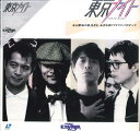 【中古】LASERDISC 矢沢永吉 東京ナイト 08PL21 WARNER PIONEER /00600