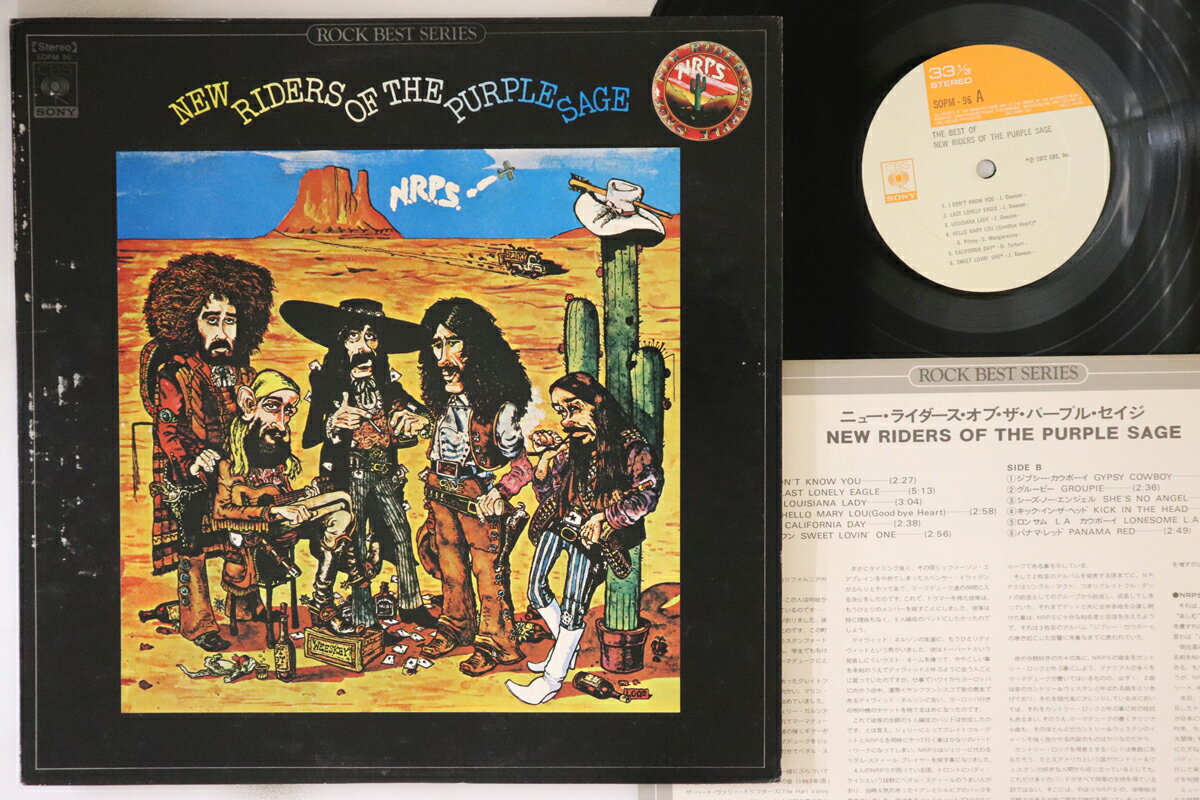 【中古】LP New Riders Best Of New Riders Of The Purple Sage SOPM96 CBS SONY Japan /00260