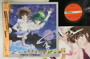 【中古】LP アニメ 緑野原座フライト・プラネット JBX28012 VICTOR /00260
