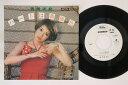 【中古】7” 岡崎友紀 ハートは薔薇色 / ポケット一杯の愛を TP10274PROMO TOSHIBA プロモ /00080