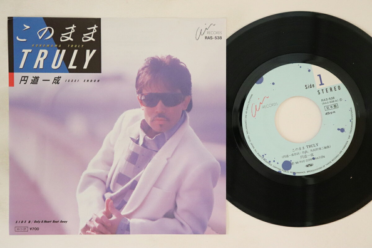 ・アーティスト 円道一成 ・タイトル このままtruly / Only A Heart Beat Away ・レーベル・型番 AIR RAS538PROMO ・フォーマット 7インチレコード ・コンディション(盤) 良い (VG+) ・コンディション(ジャケット) 良い (VG+) ・コンディション(帯) オビなし ・特記事項 【プロモ盤】 【プロモ印刷レーベル】 実際に発送される商品の画像です 【ご購入前に必ずご確認ください】 ・本店サイト(www.recordcity.jp)とは価格、送料が違います ・本店サイト、その他支店のオーダーとは同梱発送できません ・注文確定後に別の注文を頂いた場合、注文同士の同梱は致しかねます。 ・別倉庫から発送しているため、店頭受け渡しは対応しておりません ・一部商品は他の通販サイトでも販売しているため、ご注文のタイミングによっては商品のご用意ができない場合がございます。 ・土日祝日はお休みです 金曜・祝前日9時以降のご連絡またはご入金は、返答または発送が週明け・祝日明けに順次対応となります。 ・ご購入後のキャンセル不可 ご購入後のキャンセルはいかなる理由においてもお受けできません。ご了承の上、ご購入くださいませ。 ・日本郵便(ゆうパック/ゆうメール)によるお届けになります。 ・中古品であることをご理解ください 当ストアでは中古商品を主に販売しております。中古品であることをご理解の上ご購入ください。また、一部商品はRecordCityオンラインストアで試聴可能です。 ・返品について お客様のご都合による返品は一切承っておりません。 表記の内容と実際の商品に相違がある場合、また針飛び等で返品・返金をご希望される場合は、商品の到着後1週間以内にご連絡ください。商品の返送をこちらで確認後、キャンセル・返金を行います。 コンディションVG以下の商品は返品できません。プレイに影響のない表面のこすれ傷、プレス起因のノイズ盤は返品の対象外です。 【コンディション表記】 ・ほぼ新品(M-)(Like New) 完全な新品。未使用。当店ではほぼ使用しません ・非常に良い(EX)(Excellent) 中古盤として美品な状態。わずかな経年を感じるものの傷みを感じさせない、当店基準で最高の状態 ・良い(VG+)(Very Good Plus) 丁寧に扱われた中古品で、軽い使用感がみられる。 ・可(VG)(Acceptable) 使い込まれた中古品で、「良い」よりもさらに使用感がみられる。 ・悪い(VG-)(Bad) 状態が悪いアイテム。使用の保障はなく、再生不可、針飛び、目立つノイズがあるかもしれない。状態によるクレーム不可。返品不可。 ・非常に悪い(G)(Very Bad) 「悪い」よりさらに状態が悪いアイテム。使用の保障はなく、再生不可、針飛び、目立つノイズがあるかもしれない。状態によるクレーム不可。返品不可。 ・ジャンク(Fair)(Junk/Fair) 割れている、反っている、水ダメージがある、カビ、ジャケットが分離している、ひどい書き込み、ひどい擦れなど最低の状態。使用の保障はなく、再生不可、針飛び、目立つノイズがあるかもしれない。状態によるクレーム不可。返品不可。 ・ジャンク(Poor)(Junk/Poor) 割れている、反っている、水ダメージがある、カビ、ジャケットが分離している、ひどい書き込み、ひどい擦れなど最低の状態。使用の保障はなく、再生不可、針飛び、目立つノイズがあるかもしれない。状態によるクレーム不可。返品不可。