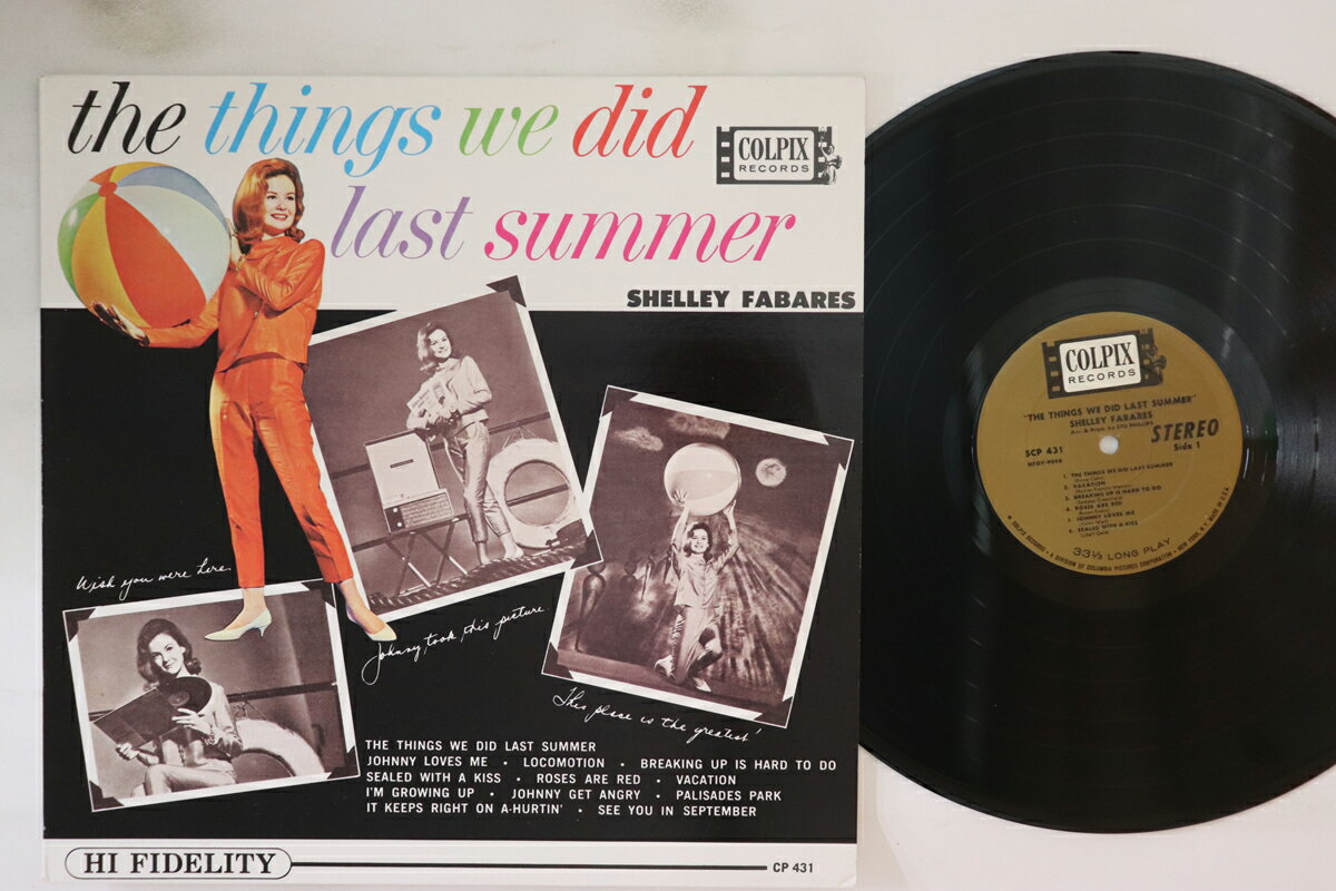 쥳ɥƥ ŷԾŹ㤨֡šLP Shelley Fabares The Things We Did Last Summer SCP431 COLPIX RECORDS /00260פβǤʤ1,408ߤˤʤޤ