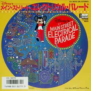 【中古】7” Unknown Artist メイン・ストリート・エレクトリカル・パレード CE3070DR Disneyland /00080