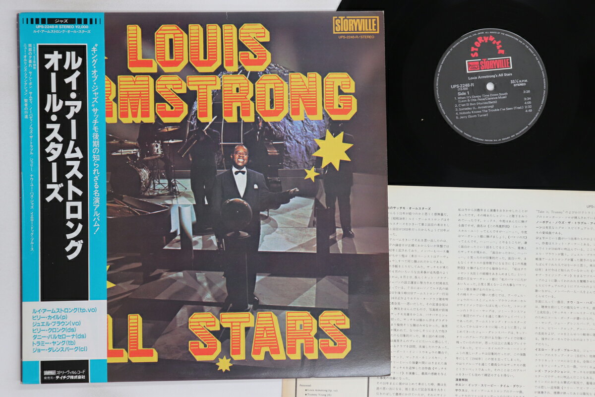 ・アーティスト Louis Armstrong ・タイトル All Stars ・レーベル・型番 STORYVILLE UPS2248R ・フォーマット LPレコード ・コンディション(盤) 良い (VG+) ・コンディション(ジャケット) 良い (VG+) ・コンディション(帯) 良い (VG+) ・特記事項 【ライナー付き】 【盤に浅い跡】 実際に発送される商品の画像です 【ご購入前に必ずご確認ください】 ・本店サイト(www.recordcity.jp)とは価格、送料が違います ・本店サイト、その他支店のオーダーとは同梱発送できません ・注文確定後に別の注文を頂いた場合、注文同士の同梱は致しかねます。 ・別倉庫から発送しているため、店頭受け渡しは対応しておりません ・一部商品は他の通販サイトでも販売しているため、ご注文のタイミングによっては商品のご用意ができない場合がございます。 ・土日祝日はお休みです 金曜・祝前日9時以降のご連絡またはご入金は、返答または発送が週明け・祝日明けに順次対応となります。 ・ご購入後のキャンセル不可 ご購入後のキャンセルはいかなる理由においてもお受けできません。ご了承の上、ご購入くださいませ。 ・日本郵便(ゆうパック/ゆうメール)によるお届けになります。 ・中古品であることをご理解ください 当ストアでは中古商品を主に販売しております。中古品であることをご理解の上ご購入ください。また、一部商品はRecordCityオンラインストアで試聴可能です。 ・返品について お客様のご都合による返品は一切承っておりません。 表記の内容と実際の商品に相違がある場合、また針飛び等で返品・返金をご希望される場合は、商品の到着後1週間以内にご連絡ください。商品の返送をこちらで確認後、キャンセル・返金を行います。 コンディションVG以下の商品は返品できません。プレイに影響のない表面のこすれ傷、プレス起因のノイズ盤は返品の対象外です。 【コンディション表記】 ・ほぼ新品(M-)(Like New) 完全な新品。未使用。当店ではほぼ使用しません ・非常に良い(EX)(Excellent) 中古盤として美品な状態。わずかな経年を感じるものの傷みを感じさせない、当店基準で最高の状態 ・良い(VG+)(Very Good Plus) 丁寧に扱われた中古品で、軽い使用感がみられる。 ・可(VG)(Acceptable) 使い込まれた中古品で、「良い」よりもさらに使用感がみられる。 ・悪い(VG-)(Bad) 状態が悪いアイテム。使用の保障はなく、再生不可、針飛び、目立つノイズがあるかもしれない。状態によるクレーム不可。返品不可。 ・非常に悪い(G)(Very Bad) 「悪い」よりさらに状態が悪いアイテム。使用の保障はなく、再生不可、針飛び、目立つノイズがあるかもしれない。状態によるクレーム不可。返品不可。 ・ジャンク(Fair)(Junk/Fair) 割れている、反っている、水ダメージがある、カビ、ジャケットが分離している、ひどい書き込み、ひどい擦れなど最低の状態。使用の保障はなく、再生不可、針飛び、目立つノイズがあるかもしれない。状態によるクレーム不可。返品不可。 ・ジャンク(Poor)(Junk/Poor) 割れている、反っている、水ダメージがある、カビ、ジャケットが分離している、ひどい書き込み、ひどい擦れなど最低の状態。使用の保障はなく、再生不可、針飛び、目立つノイズがあるかもしれない。状態によるクレーム不可。返品不可。