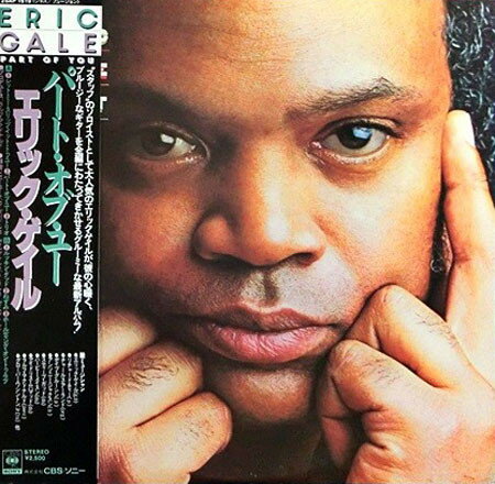 【中古】LP Eric Gale (Stuff) Part Of You 25AP1619 CBS SONY /00260
