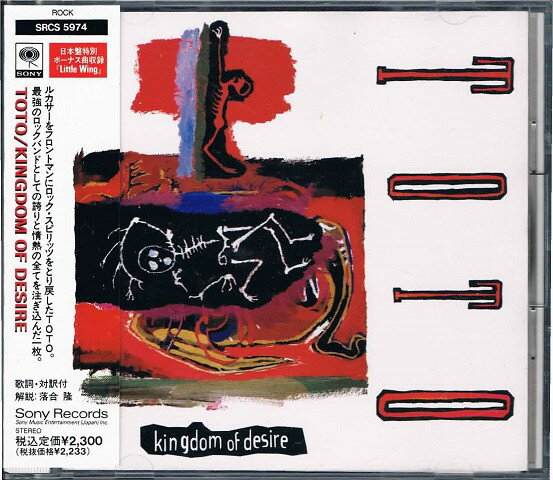 ����š�CD Toto Kingdom Of Desire SRCS5974 Sony /00110
