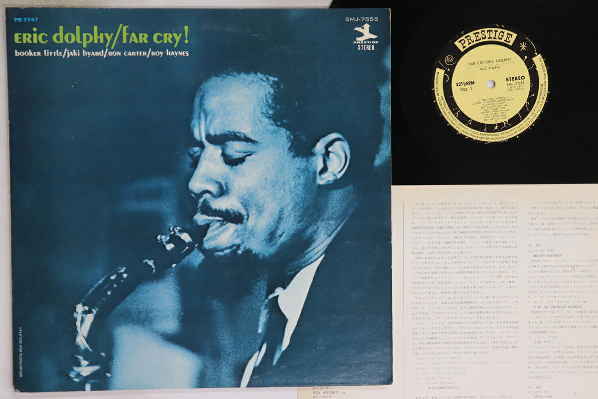【中古】LP Eric Dolphy Far Cry SMJ7555 PRESTIGE /00260