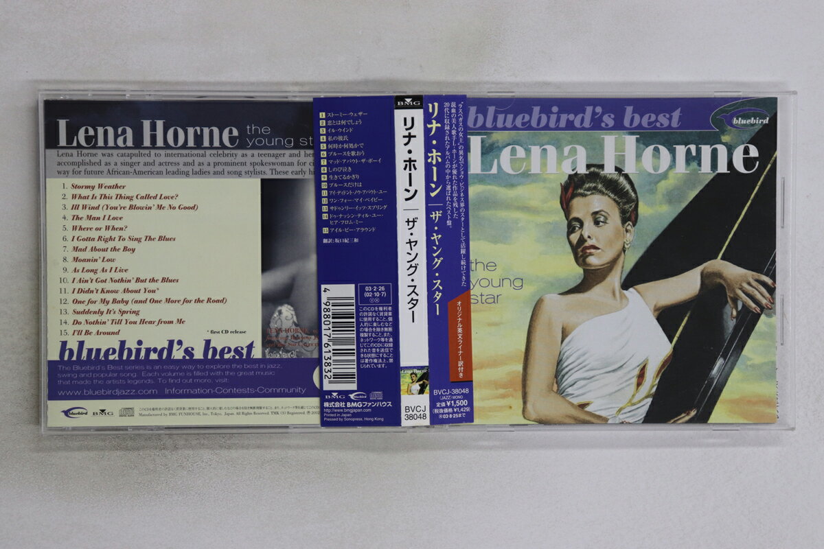 【中古】CD リナ・ホーン ヤング・スター BVCJ38048 BLUE BIRD /00110