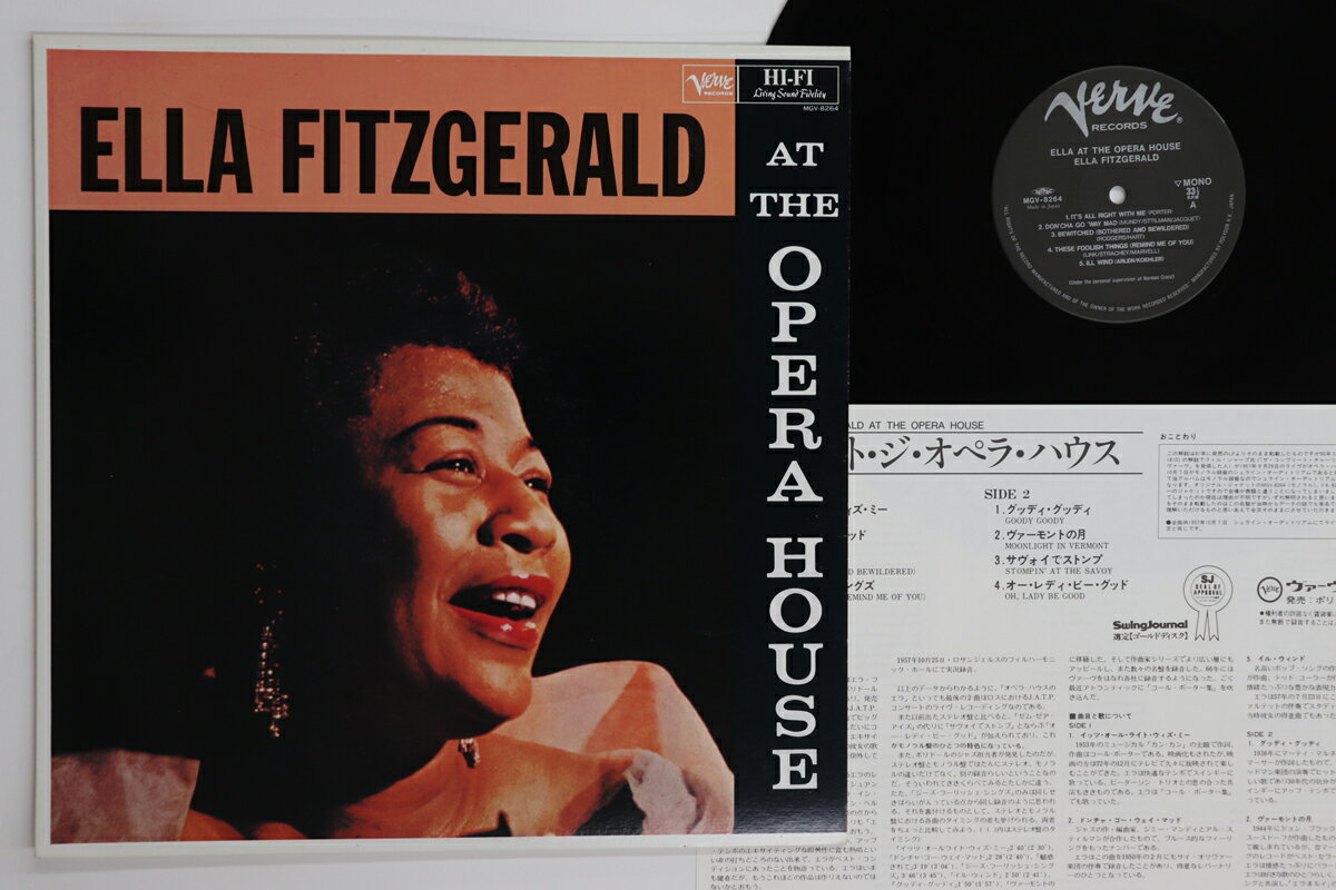 【中古】LP Ella Fitzgerald Ella At The Opera House MGV8264 VERVE /00260