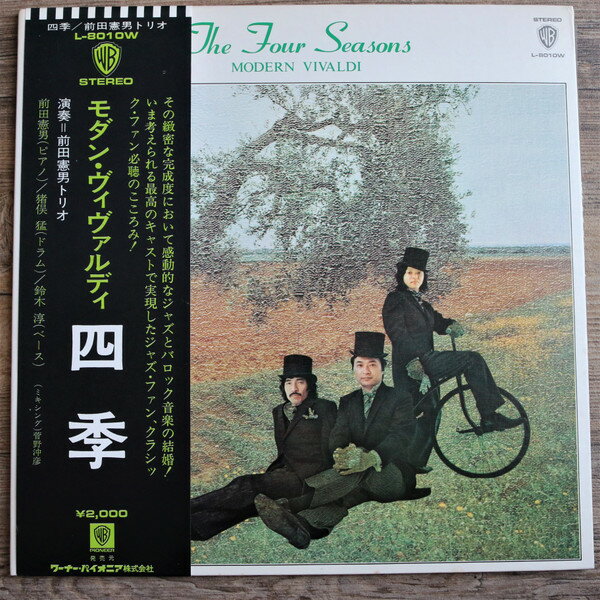 【中古】LP 前田憲男 Four Seasons - Modern Vivaldi L8010W WARNER BROS /00400