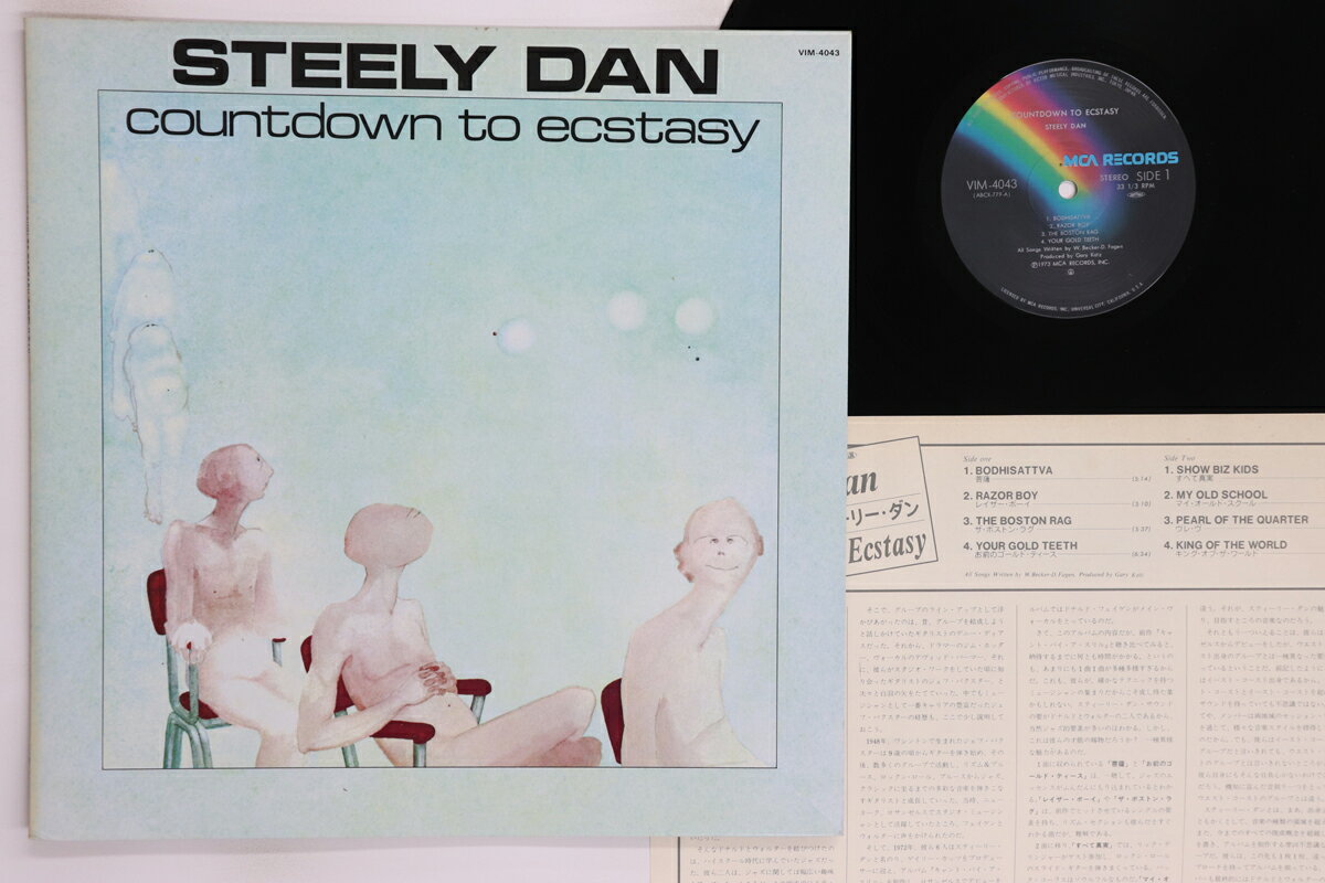 【中古】LP スティーリー・ダン エクスタシー VIM4043 MCA /00260