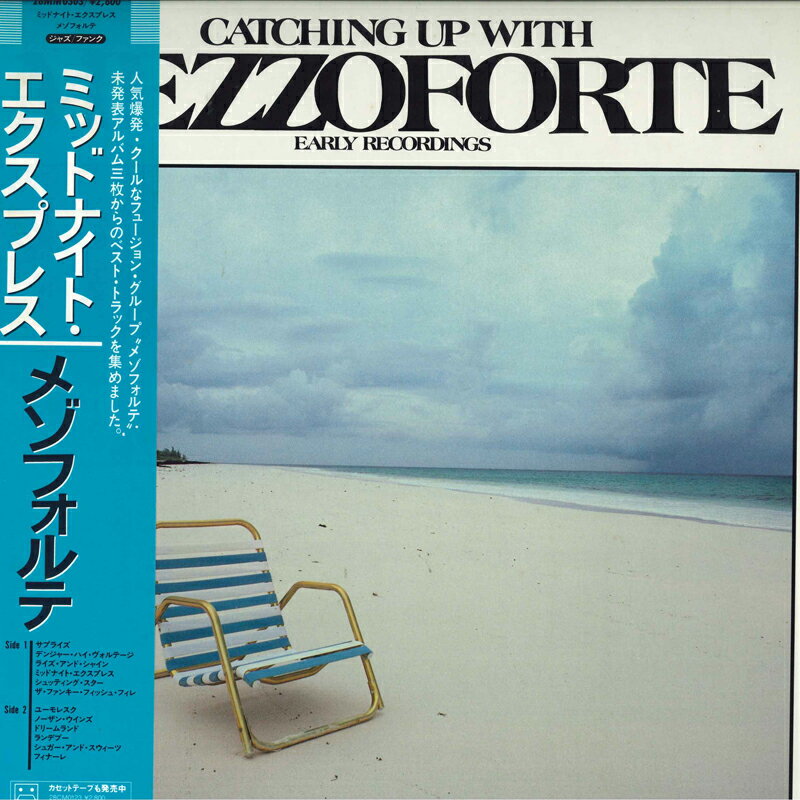 【中古】LP Mezzoforte Catching Up With Mezzoforte 28MM0303 POLYDOR Japan /00260