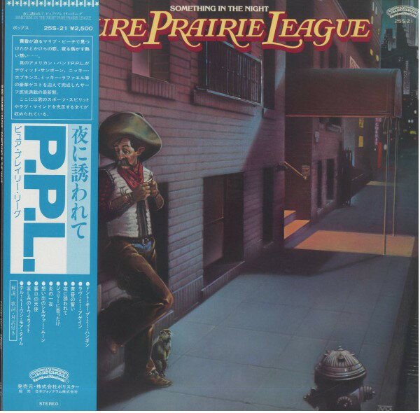【中古】LP Pure Prairie League Something In The Night 25S21PROMO CASABLANCA Japan Vinyl /00260