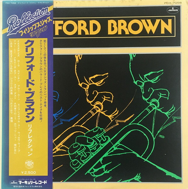・アーティスト Clifford Brown ・タイトル Reflection ・レーベル・型番 MERCURY FDX7058 ・フォーマット LPレコード ・コンディション(盤) 良い (VG+) ・コンディション(ジャケット) 良い (VG+) ・コンディション(帯) オビなし ・特記事項 【盤に薄い跡】【裏カバーに書き込み】【カバーに軽い擦れ】 サンプル画像です。実際の商品の画像ではありません 商品写真はバーコード/カタログ番号に対応したサンプル画像ですので、お送りする商品の画像ではありません。帯やライナーなどの付属品は、特記事項に記載されている場合のみ含まれます。プロモやカラーレコードなどの仕様についても、該当する場合のみ特記事項に記載しています。 【ご購入前に必ずご確認ください】 ・本店サイト(www.recordcity.jp)とは価格、送料が違います ・本店サイト、その他支店のオーダーとは同梱発送できません ・注文確定後に別の注文を頂いた場合、注文同士の同梱は致しかねます。 ・別倉庫から発送しているため、店頭受け渡しは対応しておりません ・一部商品は他の通販サイトでも販売しているため、ご注文のタイミングによっては商品のご用意ができない場合がございます。 ・土日祝日はお休みです 金曜・祝前日9時以降のご連絡またはご入金は、返答または発送が週明け・祝日明けに順次対応となります。 ・ご購入後のキャンセル不可 ご購入後のキャンセルはいかなる理由においてもお受けできません。ご了承の上、ご購入くださいませ。 ・日本郵便(ゆうパック/ゆうメール)によるお届けになります。 ・中古品であることをご理解ください 当ストアでは中古商品を主に販売しております。中古品であることをご理解の上ご購入ください。また、一部商品はRecordCityオンラインストアで試聴可能です。 ・返品について お客様のご都合による返品は一切承っておりません。 表記の内容と実際の商品に相違がある場合、また針飛び等で返品・返金をご希望される場合は、商品の到着後1週間以内にご連絡ください。商品の返送をこちらで確認後、キャンセル・返金を行います。 コンディションVG以下の商品は返品できません。プレイに影響のない表面のこすれ傷、プレス起因のノイズ盤は返品の対象外です。 【コンディション表記】 ・ほぼ新品(M-)(Like New) 完全な新品。未使用。当店ではほぼ使用しません ・非常に良い(EX)(Excellent) 中古盤として美品な状態。わずかな経年を感じるものの傷みを感じさせない、当店基準で最高の状態 ・良い(VG+)(Very Good Plus) 丁寧に扱われた中古品で、軽い使用感がみられる。 ・可(VG)(Acceptable) 使い込まれた中古品で、「良い」よりもさらに使用感がみられる。 ・悪い(VG-)(Bad) 状態が悪いアイテム。使用の保障はなく、再生不可、針飛び、目立つノイズがあるかもしれない。状態によるクレーム不可。返品不可。 ・非常に悪い(G)(Very Bad) 「悪い」よりさらに状態が悪いアイテム。使用の保障はなく、再生不可、針飛び、目立つノイズがあるかもしれない。状態によるクレーム不可。返品不可。 ・ジャンク(Fair)(Junk/Fair) 割れている、反っている、水ダメージがある、カビ、ジャケットが分離している、ひどい書き込み、ひどい擦れなど最低の状態。使用の保障はなく、再生不可、針飛び、目立つノイズがあるかもしれない。状態によるクレーム不可。返品不可。 ・ジャンク(Poor)(Junk/Poor) 割れている、反っている、水ダメージがある、カビ、ジャケットが分離している、ひどい書き込み、ひどい擦れなど最低の状態。使用の保障はなく、再生不可、針飛び、目立つノイズがあるかもしれない。状態によるクレーム不可。返品不可。