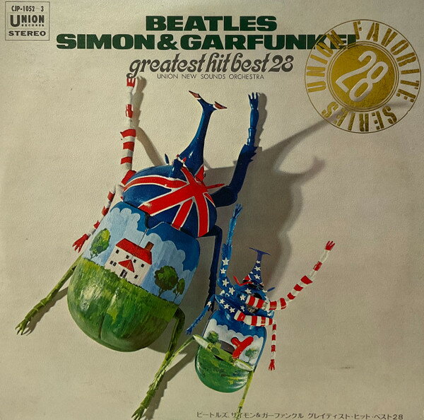 【中古】LP Union New Sounds Orchestra Beatles Simon & Garfunkel Greatest Hit Best 28 CJP1052 UNION /00400