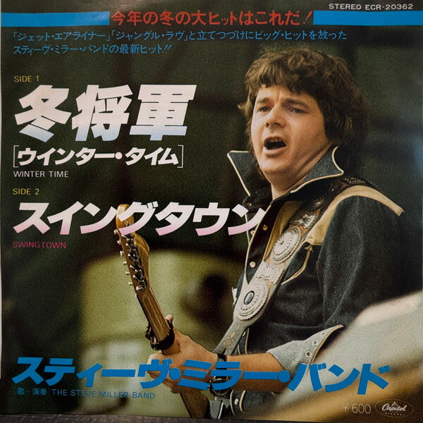 7” Steve Miller Band Winter Time = 冬将軍 ECR20362 Capitol Records プロモ /00080
