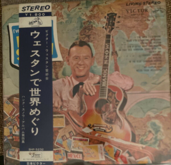 ・アーティスト Hank Snow ・タイトル I've Been Everywhere ・レーベル・型番 VICTOR SHP5232 ・フォーマット LPレコード ・コンディション(盤) 良い (VG+) ・コンディション(ジャケット) 可 (VG) ・コンディション(帯) オビなし ・特記事項 【カバー背面抜け】【盤に薄い跡】 サンプル画像です。実際の商品の画像ではありません 商品写真はバーコード/カタログ番号に対応したサンプル画像ですので、お送りする商品の画像ではありません。帯やライナーなどの付属品は、特記事項に記載されている場合のみ含まれます。プロモやカラーレコードなどの仕様についても、該当する場合のみ特記事項に記載しています。 【ご購入前に必ずご確認ください】 ・本店サイト(www.recordcity.jp)とは価格、送料が違います ・本店サイト、その他支店のオーダーとは同梱発送できません ・注文確定後に別の注文を頂いた場合、注文同士の同梱は致しかねます。 ・別倉庫から発送しているため、店頭受け渡しは対応しておりません ・一部商品は他の通販サイトでも販売しているため、ご注文のタイミングによっては商品のご用意ができない場合がございます。 ・土日祝日はお休みです 金曜・祝前日9時以降のご連絡またはご入金は、返答または発送が週明け・祝日明けに順次対応となります。 ・ご購入後のキャンセル不可 ご購入後のキャンセルはいかなる理由においてもお受けできません。ご了承の上、ご購入くださいませ。 ・日本郵便(ゆうパック/ゆうメール)によるお届けになります。 ・中古品であることをご理解ください 当ストアでは中古商品を主に販売しております。中古品であることをご理解の上ご購入ください。また、一部商品はRecordCityオンラインストアで試聴可能です。 ・返品について お客様のご都合による返品は一切承っておりません。 表記の内容と実際の商品に相違がある場合、また針飛び等で返品・返金をご希望される場合は、商品の到着後1週間以内にご連絡ください。商品の返送をこちらで確認後、キャンセル・返金を行います。 コンディションVG以下の商品は返品できません。プレイに影響のない表面のこすれ傷、プレス起因のノイズ盤は返品の対象外です。 【コンディション表記】 ・ほぼ新品(M-)(Like New) 完全な新品。未使用。当店ではほぼ使用しません ・非常に良い(EX)(Excellent) 中古盤として美品な状態。わずかな経年を感じるものの傷みを感じさせない、当店基準で最高の状態 ・良い(VG+)(Very Good Plus) 丁寧に扱われた中古品で、軽い使用感がみられる。 ・可(VG)(Acceptable) 使い込まれた中古品で、「良い」よりもさらに使用感がみられる。 ・悪い(VG-)(Bad) 状態が悪いアイテム。使用の保障はなく、再生不可、針飛び、目立つノイズがあるかもしれない。状態によるクレーム不可。返品不可。 ・非常に悪い(G)(Very Bad) 「悪い」よりさらに状態が悪いアイテム。使用の保障はなく、再生不可、針飛び、目立つノイズがあるかもしれない。状態によるクレーム不可。返品不可。 ・ジャンク(Fair)(Junk/Fair) 割れている、反っている、水ダメージがある、カビ、ジャケットが分離している、ひどい書き込み、ひどい擦れなど最低の状態。使用の保障はなく、再生不可、針飛び、目立つノイズがあるかもしれない。状態によるクレーム不可。返品不可。 ・ジャンク(Poor)(Junk/Poor) 割れている、反っている、水ダメージがある、カビ、ジャケットが分離している、ひどい書き込み、ひどい擦れなど最低の状態。使用の保障はなく、再生不可、針飛び、目立つノイズがあるかもしれない。状態によるクレーム不可。返品不可。