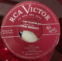 【中古】米7” Jose Iturbi Clair De Lune / Liebestraum No. 3 490176 RCA Victor Red Seal...