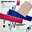 【中古】ソ連LP Joaquin Turina / Andrzej Panuf Symphonic Miniatures 33C101144950 Мелоди...