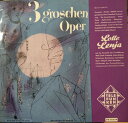 【中古】独10” Lotte Lenya 3groschen Oper TW30074 Telefunken /00200