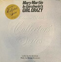 【中古】米LP Mary Martin Girl Crazy COS2560 Columbia Masterworks /00260