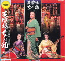 【中古】LASERDISC Movie 東雲楼 女の乱 LSTD01194 TOEI /00600