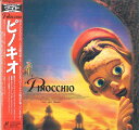 【中古】LASERDISC Movie ピノキオ MGLC97087 MEDIA RINGS /00600