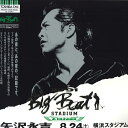 【中古】LASERDISC 矢沢永吉 1991 Big Beat Stadium TOLF1138 TOSHIBA EMI /00600