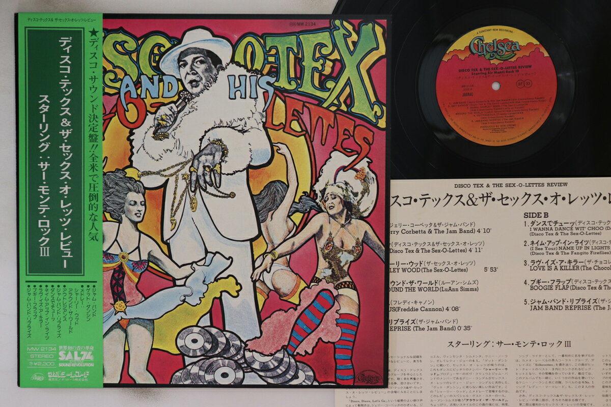 LP Disco Tex &amp; The Sex-o-lettes Review MW2134 CHELSEA Japan Vinyl /00260