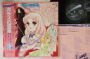 【中古】LP アニメ ガラスの仮面 K25G7103 STARCHILD /00260