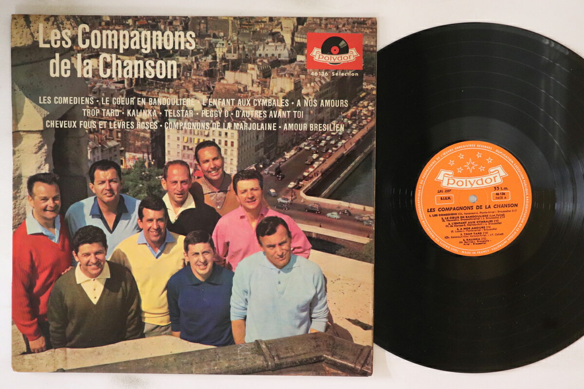 仏LP Les Compagnons De La Chanson Les Compagnons De La Chanson 46136 Polydor /00260