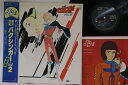 【中古】LP アニメ 銀河烈風バクシンガー 音楽集 Vol.2 K22G7102 STARCHILD /00260