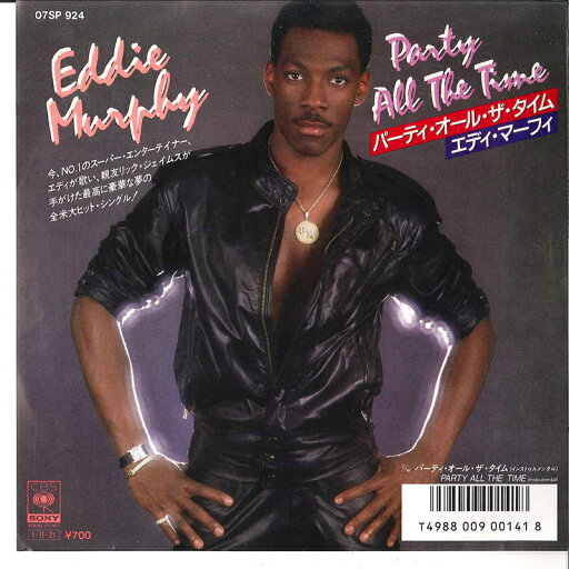 【中古】7” Eddie Murphy Party All The Time / Instrumental 07SP924 CBS SONY Japan Vinyl /00080 【中古】7” Eddie Murphy Party All The Time / Instrumental 07SP924 CBS SONY Japan Vinyl /00080