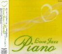 【中古】CD オムニバス; ジャッキー・テラソ LOVE JAZZ PIANO TOCP66049 Blue Note /00110