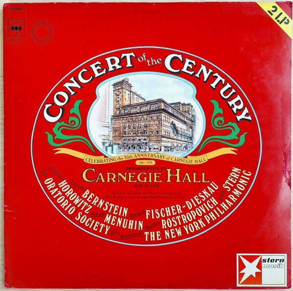 【中古】独2discs LP Various Concert Of The Century 79200 CBS Masterworks /00660