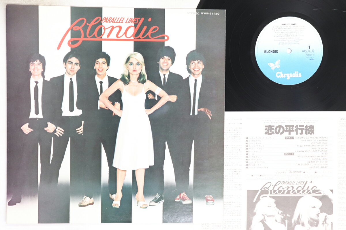 ・アーティスト Blondie ・タイトル Parallel Lines ・レーベル・型番 CHRYSALIS WWS81139 ・フォーマット LPレコード ・コンディション(盤) 可 (VG) ・コンディション(ジャケット) 良い (VG+) ・コンディション(帯) オビなし ・特記事項 【ライナー付き】 【盤に目立ったキズ】【SIDE-A キズ】 実際に発送される商品の画像です 【ご購入前に必ずご確認ください】 ・本店サイト(www.recordcity.jp)とは価格、送料が違います ・本店サイト、その他支店のオーダーとは同梱発送できません ・注文確定後に別の注文を頂いた場合、注文同士の同梱は致しかねます。 ・別倉庫から発送しているため、店頭受け渡しは対応しておりません ・一部商品は他の通販サイトでも販売しているため、ご注文のタイミングによっては商品のご用意ができない場合がございます。 ・土日祝日はお休みです 金曜・祝前日9時以降のご連絡またはご入金は、返答または発送が週明け・祝日明けに順次対応となります。 ・ご購入後のキャンセル不可 ご購入後のキャンセルはいかなる理由においてもお受けできません。ご了承の上、ご購入くださいませ。 ・日本郵便(ゆうパック/ゆうメール)によるお届けになります。 ・中古品であることをご理解ください 当ストアでは中古商品を主に販売しております。中古品であることをご理解の上ご購入ください。また、一部商品はRecordCityオンラインストアで試聴可能です。 ・返品について お客様のご都合による返品は一切承っておりません。 表記の内容と実際の商品に相違がある場合、また針飛び等で返品・返金をご希望される場合は、商品の到着後1週間以内にご連絡ください。商品の返送をこちらで確認後、キャンセル・返金を行います。 コンディションVG以下の商品は返品できません。プレイに影響のない表面のこすれ傷、プレス起因のノイズ盤は返品の対象外です。 【コンディション表記】 ・ほぼ新品(M-)(Like New) 完全な新品。未使用。当店ではほぼ使用しません ・非常に良い(EX)(Excellent) 中古盤として美品な状態。わずかな経年を感じるものの傷みを感じさせない、当店基準で最高の状態 ・良い(VG+)(Very Good Plus) 丁寧に扱われた中古品で、軽い使用感がみられる。 ・可(VG)(Acceptable) 使い込まれた中古品で、「良い」よりもさらに使用感がみられる。 ・悪い(VG-)(Bad) 状態が悪いアイテム。使用の保障はなく、再生不可、針飛び、目立つノイズがあるかもしれない。状態によるクレーム不可。返品不可。 ・非常に悪い(G)(Very Bad) 「悪い」よりさらに状態が悪いアイテム。使用の保障はなく、再生不可、針飛び、目立つノイズがあるかもしれない。状態によるクレーム不可。返品不可。 ・ジャンク(Fair)(Junk/Fair) 割れている、反っている、水ダメージがある、カビ、ジャケットが分離している、ひどい書き込み、ひどい擦れなど最低の状態。使用の保障はなく、再生不可、針飛び、目立つノイズがあるかもしれない。状態によるクレーム不可。返品不可。 ・ジャンク(Poor)(Junk/Poor) 割れている、反っている、水ダメージがある、カビ、ジャケットが分離している、ひどい書き込み、ひどい擦れなど最低の状態。使用の保障はなく、再生不可、針飛び、目立つノイズがあるかもしれない。状態によるクレーム不可。返品不可。