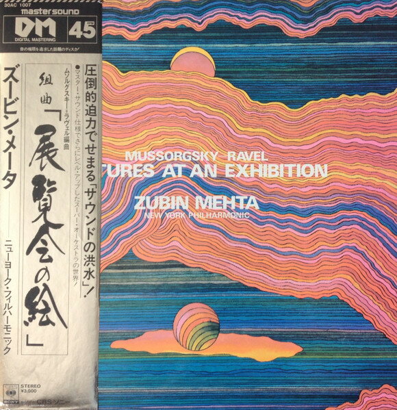 【中古】LP Zubin Mehta, New York Philharmonic Mussorgsky 30AC1007 CBS SONY Japan Vinyl /00260