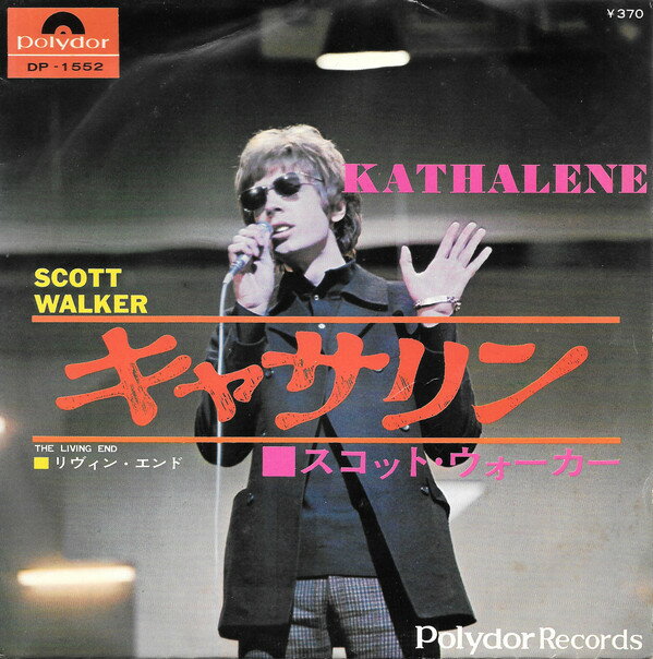 ・アーティスト Scott Walker ・タイトル Kathalene / Living End ・レーベル・型番 POLYDOR DP1552 ・フォーマット 7インチレコード ・コンディション(盤) 非常に良い(EX) ・コンディション(ジャケット) 良い (VG+) ・コンディション(帯) オビなし ・特記事項 【カバー折れ/しわ】 サンプル画像です。実際の商品の画像ではありません 商品写真はバーコード/カタログ番号に対応したサンプル画像ですので、お送りする商品の画像ではありません。帯やライナーなどの付属品は、特記事項に記載されている場合のみ含まれます。プロモやカラーレコードなどの仕様についても、該当する場合のみ特記事項に記載しています。 【ご購入前に必ずご確認ください】 ・本店サイト(www.recordcity.jp)とは価格、送料が違います ・本店サイト、その他支店のオーダーとは同梱発送できません ・注文確定後に別の注文を頂いた場合、注文同士の同梱は致しかねます。 ・別倉庫から発送しているため、店頭受け渡しは対応しておりません ・一部商品は他の通販サイトでも販売しているため、ご注文のタイミングによっては商品のご用意ができない場合がございます。 ・土日祝日はお休みです 金曜・祝前日9時以降のご連絡またはご入金は、返答または発送が週明け・祝日明けに順次対応となります。 ・ご購入後のキャンセル不可 ご購入後のキャンセルはいかなる理由においてもお受けできません。ご了承の上、ご購入くださいませ。 ・日本郵便(ゆうパック/ゆうメール)によるお届けになります。 ・中古品であることをご理解ください 当ストアでは中古商品を主に販売しております。中古品であることをご理解の上ご購入ください。また、一部商品はRecordCityオンラインストアで試聴可能です。 ・返品について お客様のご都合による返品は一切承っておりません。 表記の内容と実際の商品に相違がある場合、また針飛び等で返品・返金をご希望される場合は、商品の到着後1週間以内にご連絡ください。商品の返送をこちらで確認後、キャンセル・返金を行います。 コンディションVG以下の商品は返品できません。プレイに影響のない表面のこすれ傷、プレス起因のノイズ盤は返品の対象外です。 【コンディション表記】 ・ほぼ新品(M-)(Like New) 完全な新品。未使用。当店ではほぼ使用しません ・非常に良い(EX)(Excellent) 中古盤として美品な状態。わずかな経年を感じるものの傷みを感じさせない、当店基準で最高の状態 ・良い(VG+)(Very Good Plus) 丁寧に扱われた中古品で、軽い使用感がみられる。 ・可(VG)(Acceptable) 使い込まれた中古品で、「良い」よりもさらに使用感がみられる。 ・悪い(VG-)(Bad) 状態が悪いアイテム。使用の保障はなく、再生不可、針飛び、目立つノイズがあるかもしれない。状態によるクレーム不可。返品不可。 ・非常に悪い(G)(Very Bad) 「悪い」よりさらに状態が悪いアイテム。使用の保障はなく、再生不可、針飛び、目立つノイズがあるかもしれない。状態によるクレーム不可。返品不可。 ・ジャンク(Fair)(Junk/Fair) 割れている、反っている、水ダメージがある、カビ、ジャケットが分離している、ひどい書き込み、ひどい擦れなど最低の状態。使用の保障はなく、再生不可、針飛び、目立つノイズがあるかもしれない。状態によるクレーム不可。返品不可。 ・ジャンク(Poor)(Junk/Poor) 割れている、反っている、水ダメージがある、カビ、ジャケットが分離している、ひどい書き込み、ひどい擦れなど最低の状態。使用の保障はなく、再生不可、針飛び、目立つノイズがあるかもしれない。状態によるクレーム不可。返品不可。