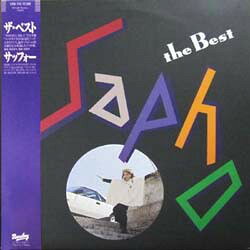 ・アーティスト Sapho ・タイトル Best ・レーベル・型番 BARCLAY L25B1113 ・フォーマット LPレコード ・コンディション(盤) 非常に良い(EX) ・コンディション(ジャケット) 良い (VG+) ・コンディション(帯) 良い (VG+) ・特記事項 【ライナー付き】 サンプル画像です。実際の商品の画像ではありません 商品写真はバーコード/カタログ番号に対応したサンプル画像ですので、お送りする商品の画像ではありません。帯やライナーなどの付属品は、特記事項に記載されている場合のみ含まれます。プロモやカラーレコードなどの仕様についても、該当する場合のみ特記事項に記載しています。 【ご購入前に必ずご確認ください】 ・本店サイト(www.recordcity.jp)とは価格、送料が違います ・本店サイト、その他支店のオーダーとは同梱発送できません ・注文確定後に別の注文を頂いた場合、注文同士の同梱は致しかねます。 ・別倉庫から発送しているため、店頭受け渡しは対応しておりません ・一部商品は他の通販サイトでも販売しているため、ご注文のタイミングによっては商品のご用意ができない場合がございます。 ・土日祝日はお休みです 金曜・祝前日9時以降のご連絡またはご入金は、返答または発送が週明け・祝日明けに順次対応となります。 ・ご購入後のキャンセル不可 ご購入後のキャンセルはいかなる理由においてもお受けできません。ご了承の上、ご購入くださいませ。 ・日本郵便(ゆうパック/ゆうメール)によるお届けになります。 ・中古品であることをご理解ください 当ストアでは中古商品を主に販売しております。中古品であることをご理解の上ご購入ください。また、一部商品はRecordCityオンラインストアで試聴可能です。 ・返品について お客様のご都合による返品は一切承っておりません。 表記の内容と実際の商品に相違がある場合、また針飛び等で返品・返金をご希望される場合は、商品の到着後1週間以内にご連絡ください。商品の返送をこちらで確認後、キャンセル・返金を行います。 コンディションVG以下の商品は返品できません。プレイに影響のない表面のこすれ傷、プレス起因のノイズ盤は返品の対象外です。 【コンディション表記】 ・ほぼ新品(M-)(Like New) 完全な新品。未使用。当店ではほぼ使用しません ・非常に良い(EX)(Excellent) 中古盤として美品な状態。わずかな経年を感じるものの傷みを感じさせない、当店基準で最高の状態 ・良い(VG+)(Very Good Plus) 丁寧に扱われた中古品で、軽い使用感がみられる。 ・可(VG)(Acceptable) 使い込まれた中古品で、「良い」よりもさらに使用感がみられる。 ・悪い(VG-)(Bad) 状態が悪いアイテム。使用の保障はなく、再生不可、針飛び、目立つノイズがあるかもしれない。状態によるクレーム不可。返品不可。 ・非常に悪い(G)(Very Bad) 「悪い」よりさらに状態が悪いアイテム。使用の保障はなく、再生不可、針飛び、目立つノイズがあるかもしれない。状態によるクレーム不可。返品不可。 ・ジャンク(Fair)(Junk/Fair) 割れている、反っている、水ダメージがある、カビ、ジャケットが分離している、ひどい書き込み、ひどい擦れなど最低の状態。使用の保障はなく、再生不可、針飛び、目立つノイズがあるかもしれない。状態によるクレーム不可。返品不可。 ・ジャンク(Poor)(Junk/Poor) 割れている、反っている、水ダメージがある、カビ、ジャケットが分離している、ひどい書き込み、ひどい擦れなど最低の状態。使用の保障はなく、再生不可、針飛び、目立つノイズがあるかもしれない。状態によるクレーム不可。返品不可。